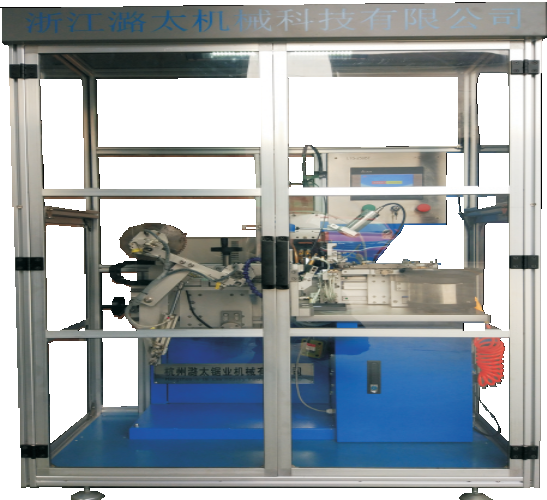 自动焊齿机 LTS-250BT-P（封闭型）